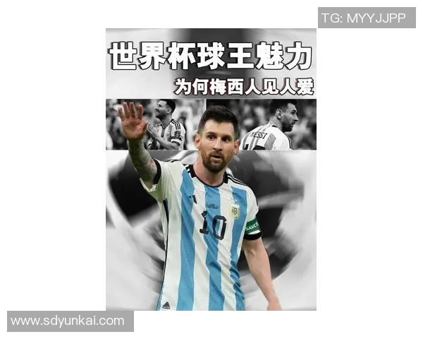 足球明星梅西的精神：追求卓越与不屈不挠的奋斗精神启示